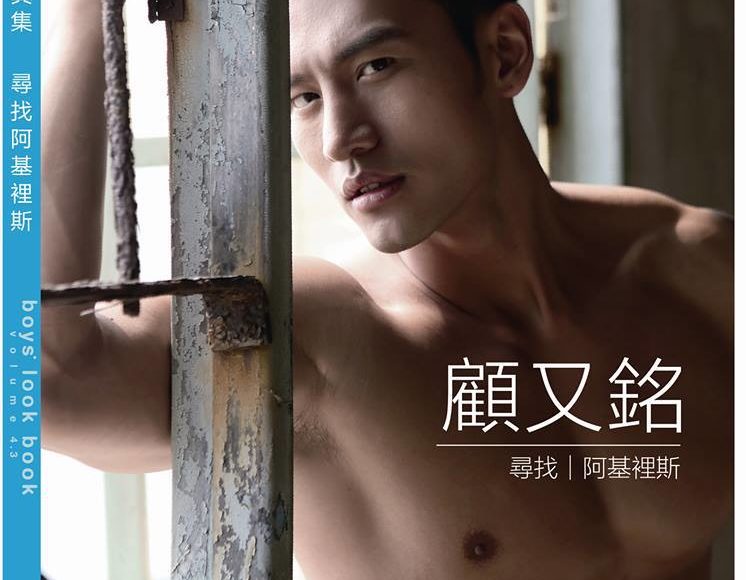 Gu You Ming photo (122)