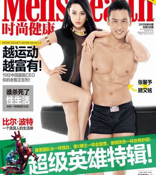 Gu You Ming photo (29)